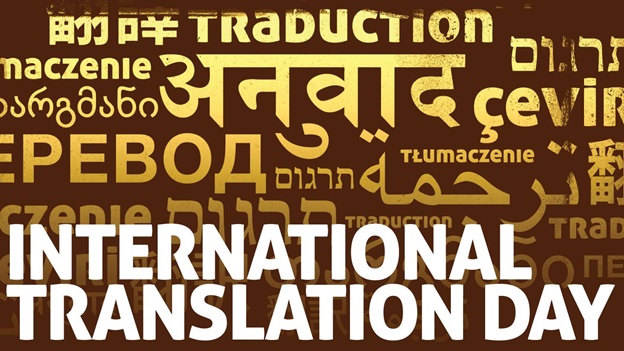 30_sept_international_translation_day-British-Library